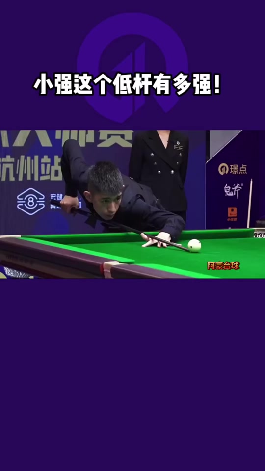 也是赛事品 也是赛事品