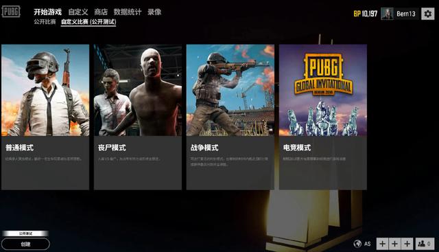 据来看